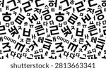 A chaotic abstract background pattern featuring randomly scattered black Korean Hangul alphabet letters and syllables on a white background. This typographic illustration is ideal for language education, Asian culture designs, and linguistic concepts.