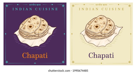Chapati Indian flat bread vintage illustration