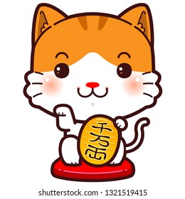 Character Cartoon Lucky Cat, Maneki Neko, icon japan lucky charm.