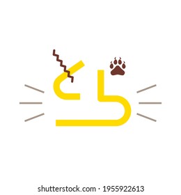 Material de diseño de caracteres. vector. Traducción: "Tora" es uno de los signos del zodiaco japonés.