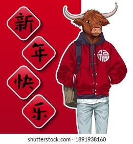 Character design Year of the Ox in street fashion style. Animal zodiac sign character.Vector illustration. Translation: "Happy new year. Blessing; happiness; good luck; good fortune."