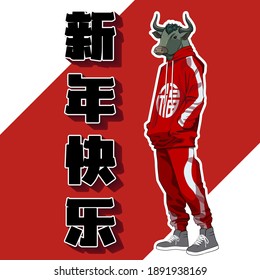 Character design Year of the Ox in street fashion style. Animal zodiac sign character.Vector illustration. Translation: "Happy new year. Blessing; happiness; good luck; good fortune."