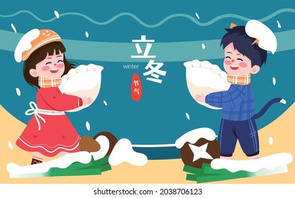 character eating dumplings illustration winter solstice solar terms spring festival food poster Chinese translation: Winter