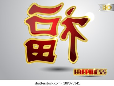 Character happiness on a background