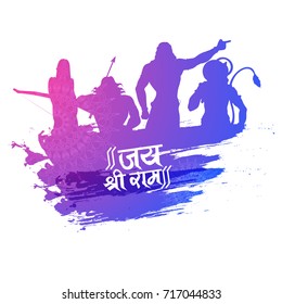 Character of hindu Mythological Gods in purple color with hindi text Jai Sri Rama (Hail God Rama).