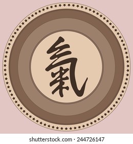 Character .Light brown, coffee, pie stars, emblem, circle, single, vital energy, character.