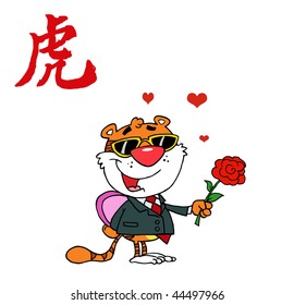 Character Romantic Tiger with Flower and Gift