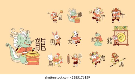 Characters for Chinese Zodiac Isolated Retro Cartoon Vector illustration