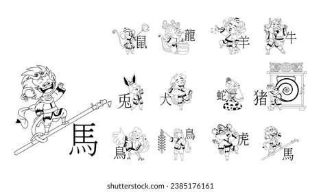 Characters for Chinese Zodiac Isolated Retro Cartoon Vector illustration