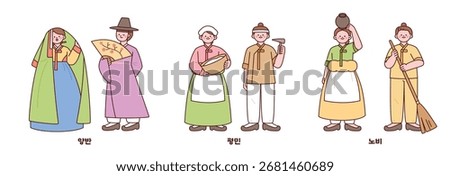 Characters of the Joseon Dynasty's social classes: Yangban, commoners, and slaves. outline character vector illustration.