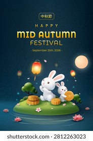A charming 3D illustration featuring two adorable white rabbits celebrating the Mid Autumn Festival with lanterns and delicious mooncakes on a floating island under a full moon.
