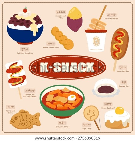 A charming and colorful hand-drawn illustration featuring a variety of popular Korean street foods and snacks, known as "K-Snacks." The set includes iconic items like Patbingsu (shaved ice), Tteokbokki (spicy rice cakes), Bungeoppang (fish-shaped pastry), Korean corn dogs, and Dalgona candy. Each item is labeled with its Korean and English names in a playful, warm art style. Perfect for food blogs, travel content, or cultural design projects.