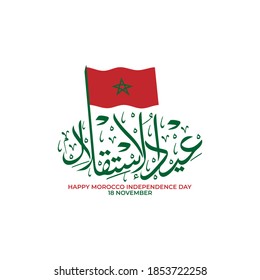 A charming design for Happy Morocco Independence Day with Arabic calligraphy with good composition and a flag added. The text translation is Happy Morocco Independence Day in 18 November.