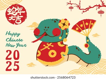 A charming and playful Chinese New Year greeting card for the Year of the Snake 2025, featuring a cute cartoon snake dressed in traditional Chinese attire with festive decorations, fans, and lanterns 