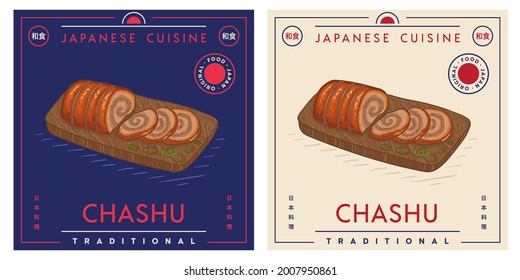 Chashu pork grilled barbecue roasted pork Japan dish