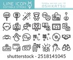 Chasing popular people in Japan vector icon set. Editable line stroke.
In Japanese it is written "chase" "pi" "chase" "precious".