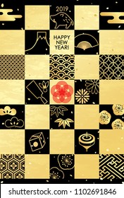 Checkered Japanese pattern Various New Year's cards 2019