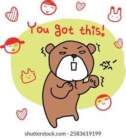 힘내라! 응원하는 곰 (Cheer Up! Encouraging Bear)