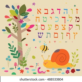 cheerful Hebrew alphabet 2