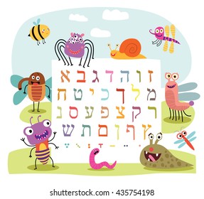 Cheerful Hebrew Alphabet