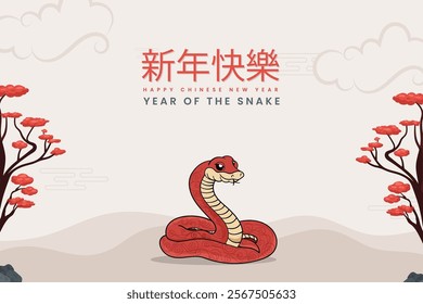 A cheerful illustration celebrating the Chinese New Year, specifically the Year of the Snake. The image features a cute cartoon snake with red scales