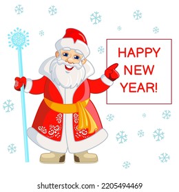 Cheerful Russian Santa Claus. Character for the New Year's card, postcards, stickers
