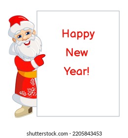 Cheerful Russian Santa Claus. Character for the New Year's card, postcards, stickers