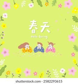 Cheerful Spring Family Picnic - Children Relaxing on a Flower Meadow, Enjoying Nature in Bloom. Translation: Spring