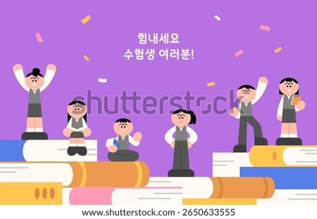 Cheering Message for Students in Korea. Cartoon style character flat vector illustration poster for College entrance Exam. (Translation: Wishing all exam takers the best of luck!)