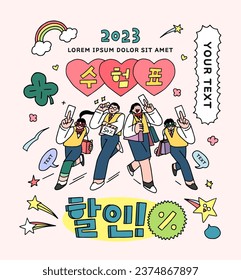 Cheering for passing the test illustration. Korean Translation "Admission ticket, discount"