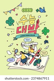 Cheering for passing the test illustration. Korean Translation "jackpot on the entrance exam"