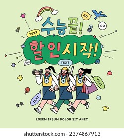 Cheering for passing the test illustration. Korean Translation "End of exam,Discount starts"