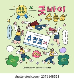 Cheering for passing the test illustration. Korean Translation "good bye exam, Admission ticket, jackpot on the entrance exam"