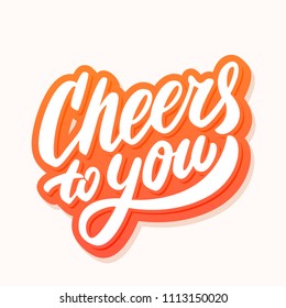 Cheers to you! Greeting card. Vector lettering.
