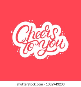 Cheers to you hand written lettering. Typography calligraphy quote, phrase. Isolated on white background. Vector illustration.