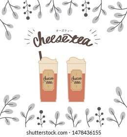 cheese tea drink illust set (japanese translation "cheese tea")
