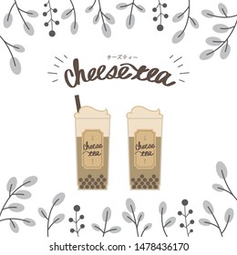 cheese tea drink illust set (japanese translation "cheese tea")