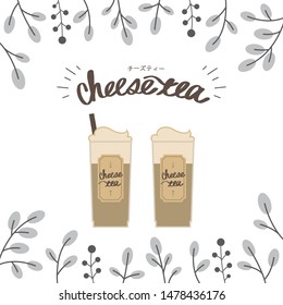 cheese tea drink illust set (japanese translation "cheese tea")