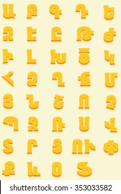 cheesy Armenian alphabet svg