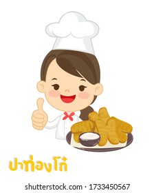 Chef cooking Deep Fried Dough Stick in Thai Language it mean “Deep Fried Dough Stick ”