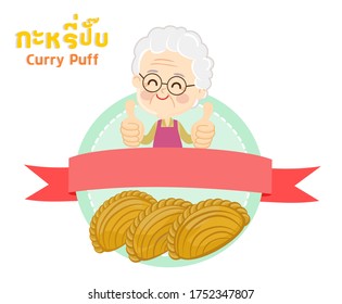 Chef y el lenguaje tailandés de puff curry significan "Puff curry"