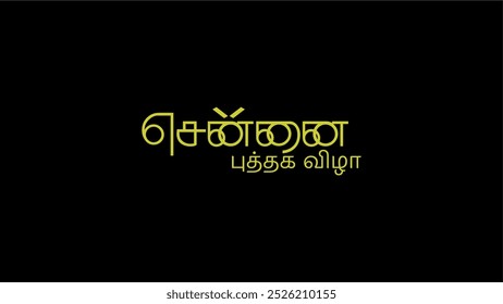 Chennai Book Festival Vector Artworks - Book Festival Logo Style