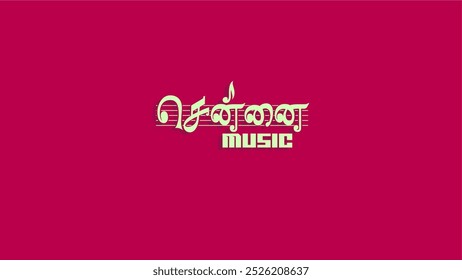 Chennai Music Artwork - Tamil Style Artworks