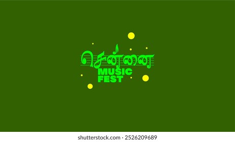 Chennai Music Fest - Vector Artwork Tamil