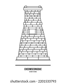 Es ist Cheomseongdae, ein altes koreanisches Kulturgut. Es war ein Ort, um Sterne am Himmel während der Silla-Periode zu beobachten.