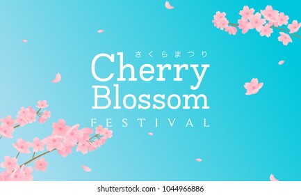 Cherry Blossom Festival (In Japanese character) vector illustration. Sakura branch with petals falling on blue sky background.  