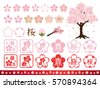 cherry blossom logo