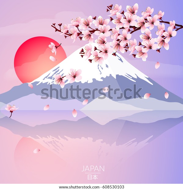 甘い背景に桜 桜の枝と富士山 太陽 日本の画像 ベクターイラスト