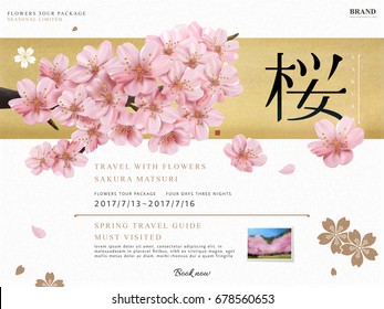 Cherry blossom tour ad, spring travel guide for travel agency or blog with breathtaking blooms in 3d illustration, cherry blossom in Japanese word on the right side