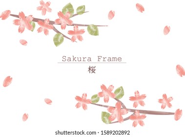 Cherry Blossom Tree Frame - Sakura in Japanese in the center
